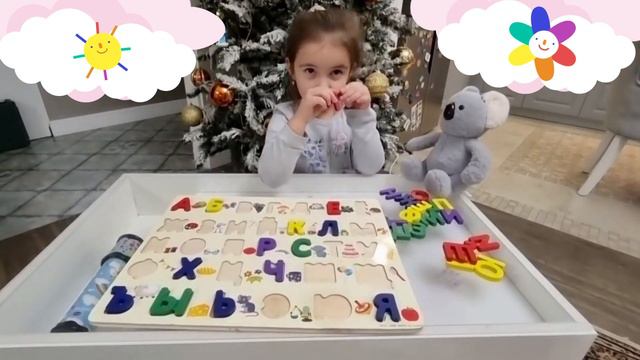 Учим буквы смотреть онлайн