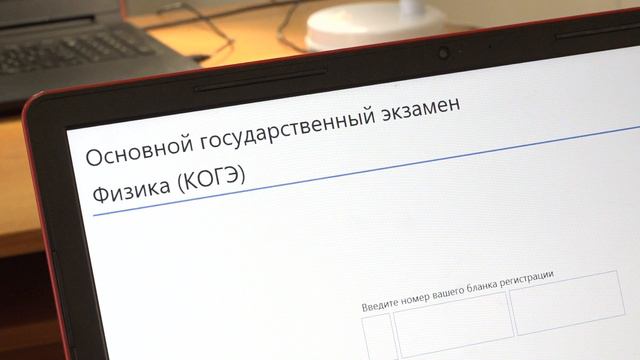 Апробация ОГЭ