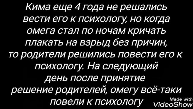 Фанфик ТэГуки 