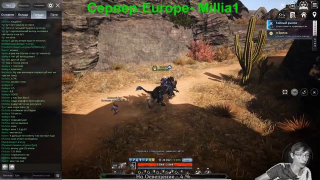 [ V4 от Nexon ] Первый взгляд. Стрим Эмоций.Релиз Новой MMORPG.Вауууууу!!!!!!! смотреть онлайн