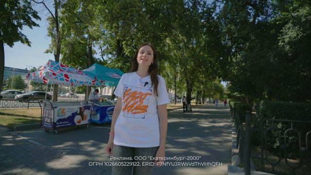 Уютные уголки Урала. Street Ary Line. Часть 2. смотреть онлайн