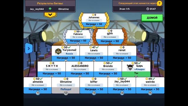 American Dad Apocalypse Soon! Крампус смотреть онлайн