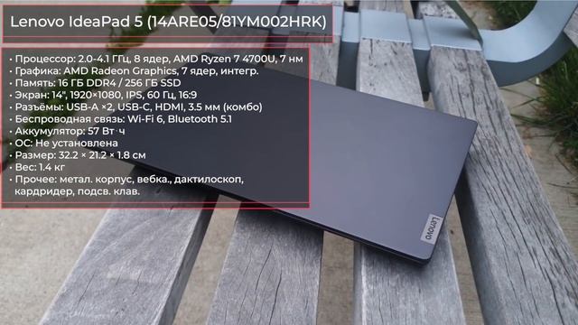 ТОП—7. Лучшие ноутбуки 14 дюймов. Август 2021 года. От бюджетных до игровых! смотреть онлайн