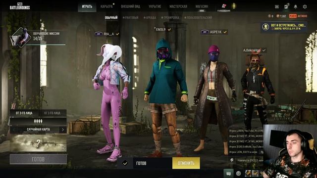 PUBG shows PC GAMING / LIVE EVERY DAY смотреть онлайн