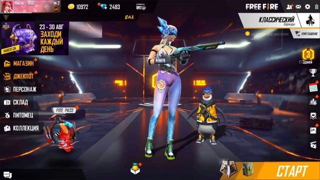 НОВЫЙ ПРОМОКОД НА 10000 АЛМАЗОВ В ФРИ ФАЕР | FREE FIRE смотреть онлайн