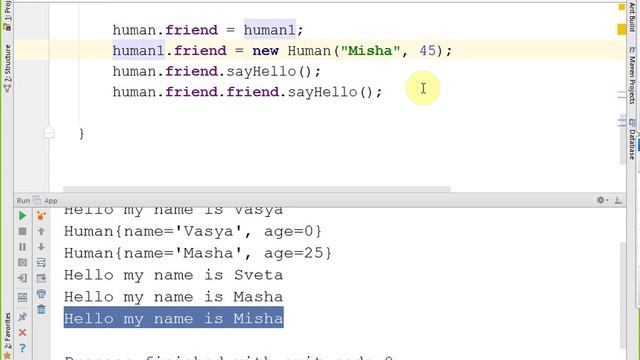 Лекция 4 (Работа со ссылочными типами данных в JAVA) ATMAYXVIB смотреть онлайн