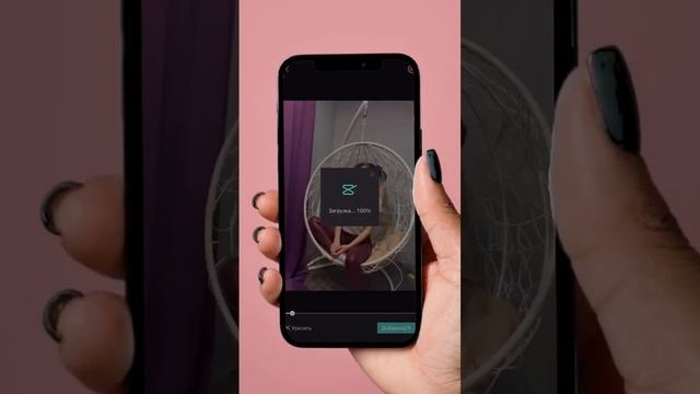 как изменить фон в видео #инстаграм #reels смотреть онлайн
