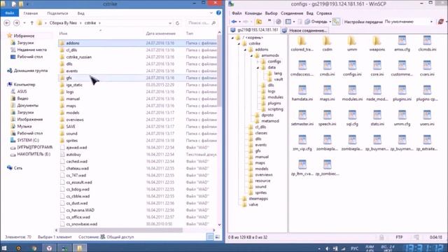 как перенести абсолютно любую сборку на хостинг H4G, и чтоб она работа. смотреть онлайн