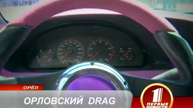 Открытие автосоревнований по Драг-рейсингу смотреть онлайн