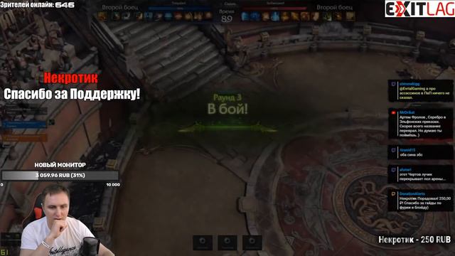 LOST ARK Новый патч "Ярость Кайшура" (обновление игры) смотреть онлайн