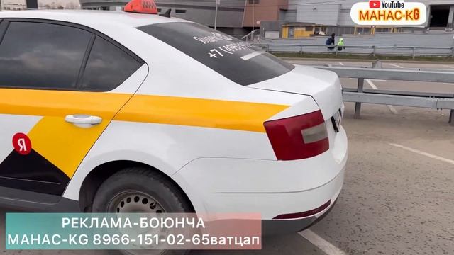 Шкода-Октавия сатылат ото срочно #САТЫЛДЫ смотреть онлайн