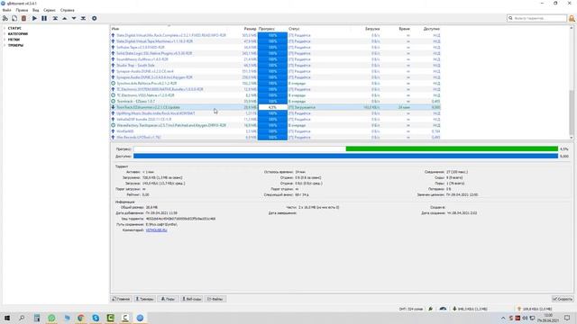 Как правильно обновлять ToonTrack - EZdrummer
