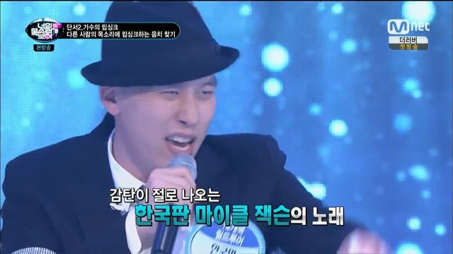 South Korean Michael Jackson man in the mirror смотреть онлайн