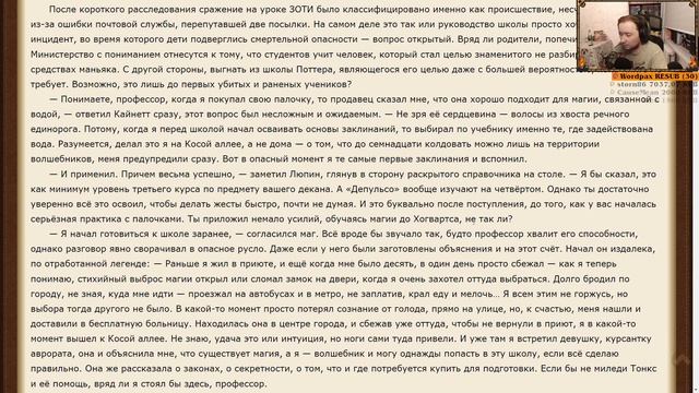 Hydrargyrum [12] смотреть онлайн