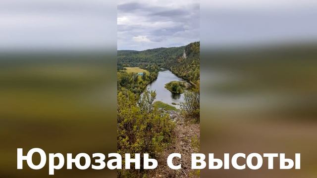 СПЛАВ 2020/ ЮРЮЗАНЬ/ ПОХОД В ЛЕДОВУЮ ПЕЩЕРУ. смотреть онлайн