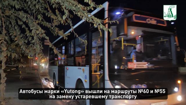 В Барнауле продолжается обновление городского общественного транспорта смотреть онлайн