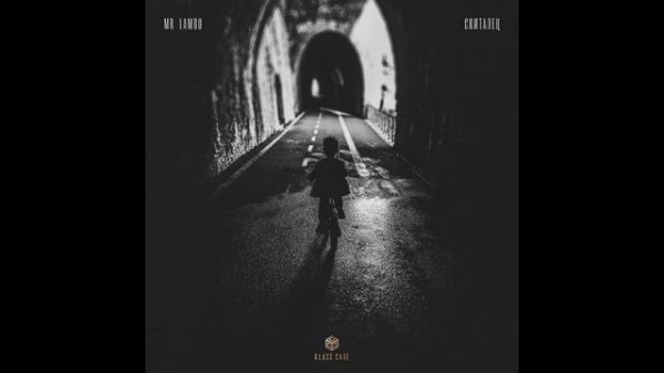 Mr Lambo - Скиталец