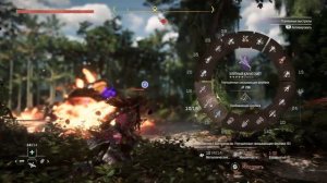 Horizon Запретный Запад. огнеклык+сетка