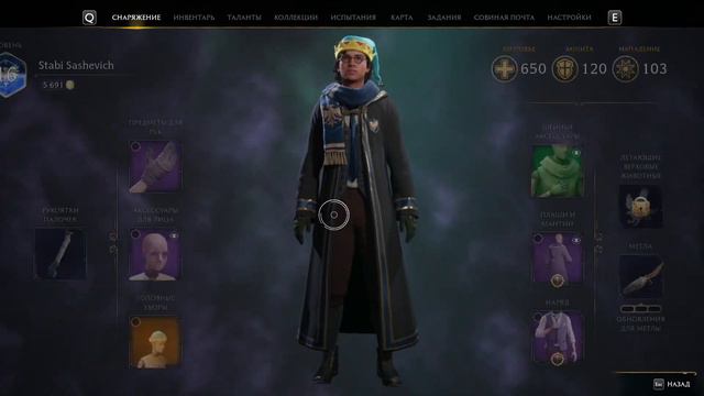 Hogwarts legacy. #7. Наконец дали метлу! смотреть онлайн