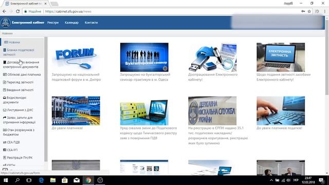 Как получить справку о доходах онлайн смотреть онлайн