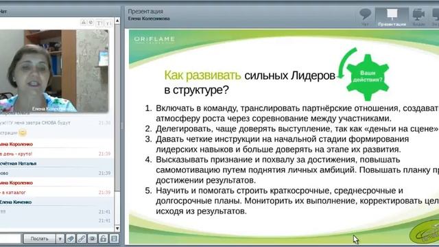 3 08 17 Колесникова Елена Растим ключей смотреть онлайн
