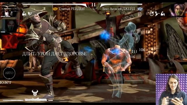 Охота за Реликвиями: Как победить Джейд? Бой 100, башня Шао Кана. Путь новичка Mortal Kombat Mobile смотреть онлайн