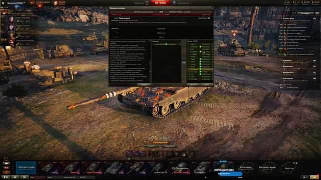 ГК С КОРМ2 (ЗАДЕРЖКА 4МИН)