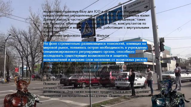 На Мальте разрабатывается нормативно правовая база для блокчейна смотреть онлайн