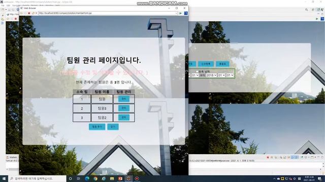 jsp, oracle 프로젝트(입학 관리 프로젝트) смотреть онлайн