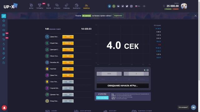 ПОДНЯЛ 50.000 РУБЛЕЙ НА UP-X ЗА 5 СТАВОК! ПУТЬ К 500.000 РУБЛЕЙ! 1 ЧАСТЬ , Up-x , Upx , апх , ап-х