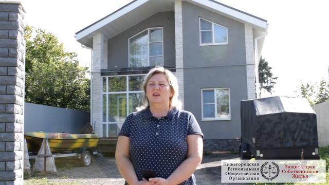 Отзыв - Оформление земли под дом смотреть онлайн