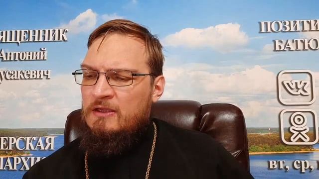 Акафисты с "Духовным маяком". Священник Антоний Русакевич смотреть онлайн