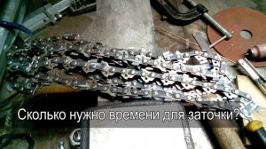 Заточка цепи, а про ограничительный зуб забывают! Подробно.