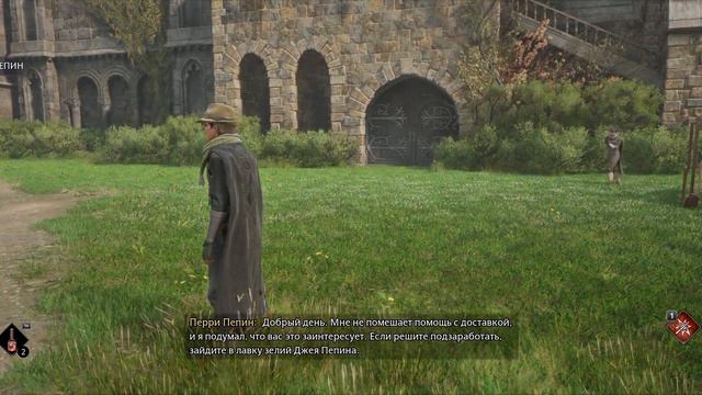 Hogwarts. Legacy: 11. Выручай-комната смотреть онлайн