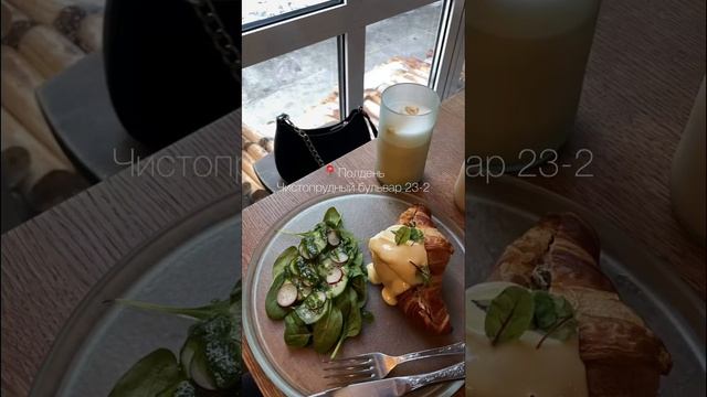Где позавтракать в Москве? #завтрак #москва #shorts смотреть онлайн
