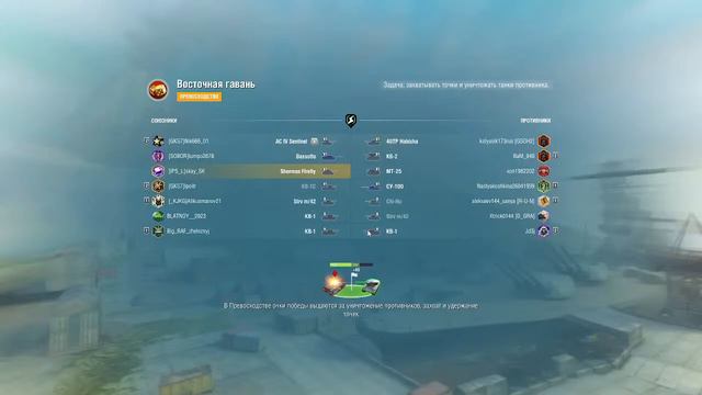 Стим по Tanks Blitz КАЧАЕМ FV 4005 смотреть онлайн