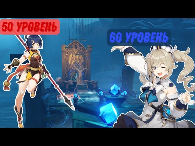 Фармлю рандомной пачкой артефакты на Аяку(Шень Хэ,Гань Юй) вместе с @fono968. #genshinimpact #гайд