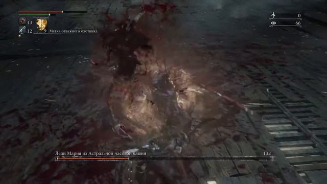 Bloodborne бой с Леди Марией смотреть онлайн