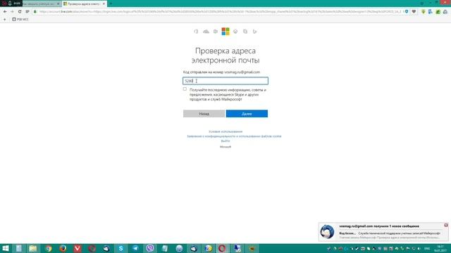 Реальное удаление профиля Skype смотреть онлайн