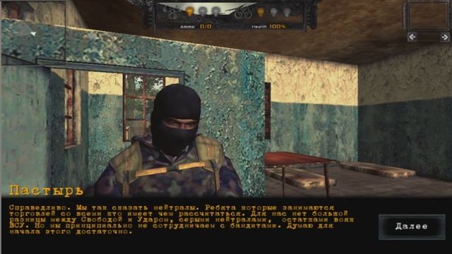 Снова S.T.A.L.K.E.R. ? Сколько можно? [Z.O.N.A Project X Lite] смотреть онлайн