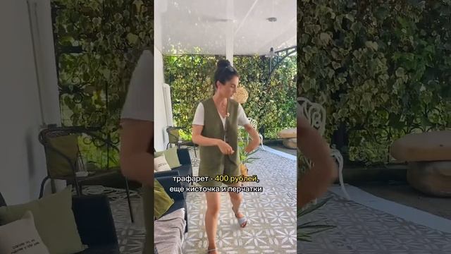 Как украсить двор за 5 000 ₽? Лайфхак для бетона!? Дом в Сочи с большим участком ? КАК ВАМ ИДЕЯ?) смотреть онлайн