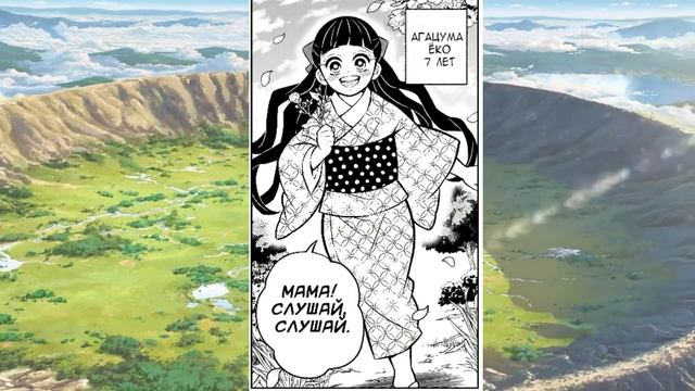 Озвучка манги Клинок рассекающий демонов Незуко и Зеницу #kimetsuynoyaiba #demonslayer смотреть онлайн