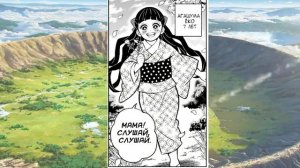 Озвучка манги Клинок рассекающий демонов Незуко и Зеницу #kimetsuynoyaiba #demonslayer