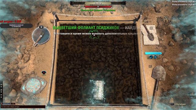 Elder Scrolls Online. Играть не умею, прохожу сюжет и наслаждаюсь игрой