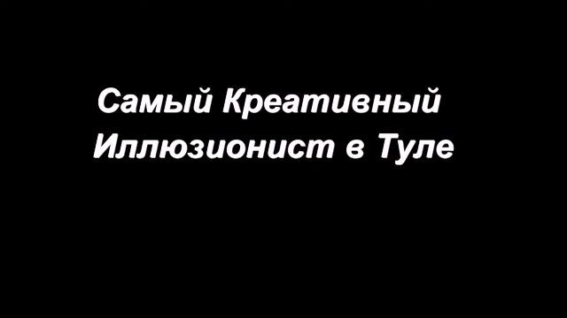 Сергей Сотников: Промо-видео смотреть онлайн