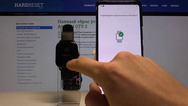 Первоначальная настройка XIAOMI Amazfit GTS 2 / Как подключить XIAOMI Amazfit GTS 2 к телефону?