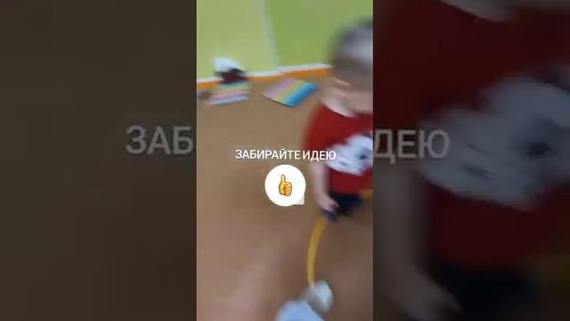 ИДЕЯ игры с обручем для детей от 1,5 лет ?? смотреть онлайн