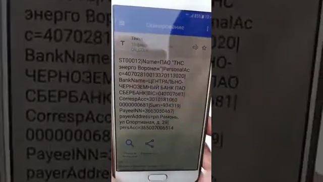 Истинная цель оплаты ЖКХ инвестиции и страхования. смотреть онлайн