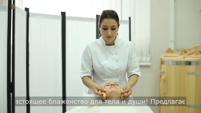 Фитобочка смотреть онлайн
