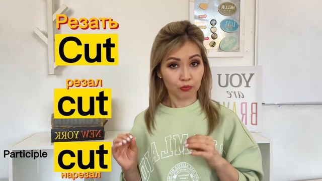 Зачем мы учим неправильные глаголы? смотреть онлайн